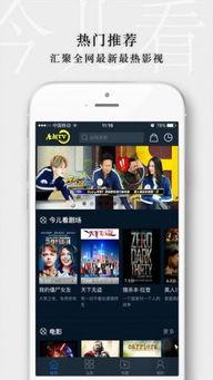 唐朝tv国产免费